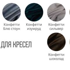 Банкетка с каретной стяжкой в Губахе - gubaha.mebel24.online | фото 3