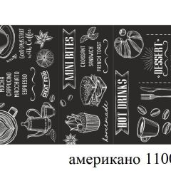 БОСТОН - 3 Стол раздвижной 1100/1420 опоры Брифинг в Губахе - gubaha.mebel24.online | фото 4