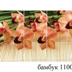 БОСТОН - 3 Стол раздвижной 1100/1420 опоры Брифинг в Губахе - gubaha.mebel24.online | фото 8