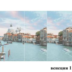 БОСТОН - 3 Стол раздвижной 1100/1420 опоры Брифинг в Губахе - gubaha.mebel24.online | фото 11