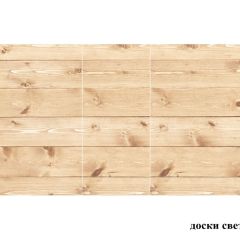 БОСТОН - 3 Стол раздвижной 1100/1420 опоры Брифинг в Губахе - gubaha.mebel24.online | фото 15