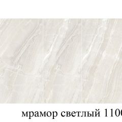 БОСТОН - 3 Стол раздвижной 1100/1420 опоры Брифинг в Губахе - gubaha.mebel24.online | фото 31