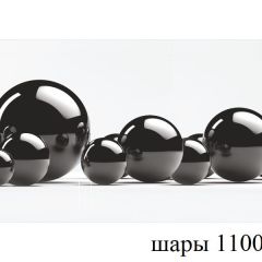 БОСТОН - 3 Стол раздвижной 1100/1420 опоры Брифинг в Губахе - gubaha.mebel24.online | фото 53