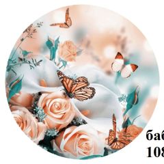 БОСТОН Стол круглый раздвижной 1080/1420 опоры Брифинг в Губахе - gubaha.mebel24.online | фото 4