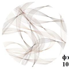БОСТОН Стол круглый раздвижной 1080/1420 опоры Брифинг в Губахе - gubaha.mebel24.online | фото 8