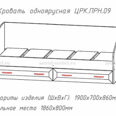 ПРИНЦЕССА Детская (модульная) в Губахе - gubaha.mebel24.online | фото 4