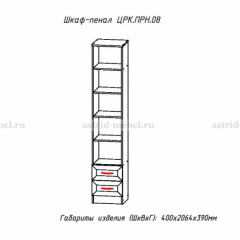 ПРИНЦЕССА Детская (модульная) в Губахе - gubaha.mebel24.online | фото 10