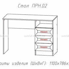 ПРИНЦЕССА Детская (модульная) в Губахе - gubaha.mebel24.online | фото 12