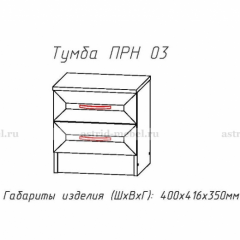 ПРИНЦЕССА Детская (модульная) в Губахе - gubaha.mebel24.online | фото 20