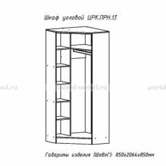 ПРИНЦЕССА Детская (модульная) в Губахе - gubaha.mebel24.online | фото 22