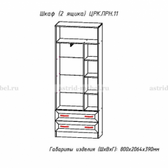 ПРИНЦЕССА Детская (модульная) в Губахе - gubaha.mebel24.online | фото 24