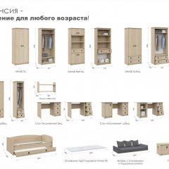 Детская Система Валенсия Стол письменный 1д3ящ Дуб сонома в Губахе - gubaha.mebel24.online | фото 5