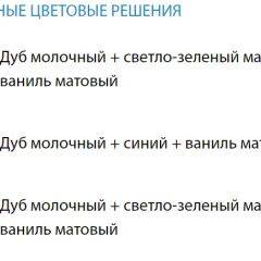 Набор мебели для детской Юниор-12.1 (700*1860) МДФ матовый в Губахе - gubaha.mebel24.online | фото 2