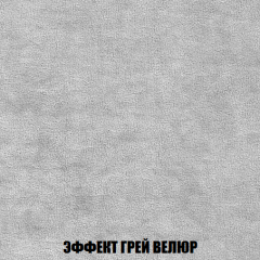 Диван Акварель 1 (до 300) в Губахе - gubaha.mebel24.online | фото 73