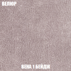 Диван Акварель 4 (ткань до 300) в Губахе - gubaha.mebel24.online | фото 7