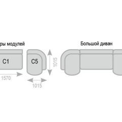 Диван Александра прямой в Губахе - gubaha.mebel24.online | фото 7