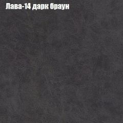 Диван Бинго 1 (ткань до 300) в Губахе - gubaha.mebel24.online | фото 30