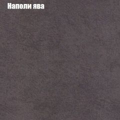 Диван Бинго 1 (ткань до 300) в Губахе - gubaha.mebel24.online | фото 43