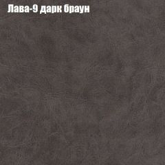 Диван Бинго 3 (ткань до 300) в Губахе - gubaha.mebel24.online | фото 27