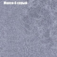 Диван Бинго 3 (ткань до 300) в Губахе - gubaha.mebel24.online | фото 35