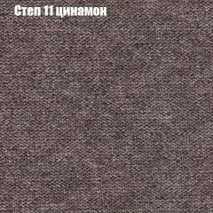 Диван Бинго 3 (ткань до 300) в Губахе - gubaha.mebel24.online | фото 48
