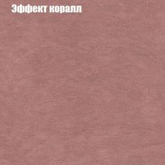 Диван Европа 1 (ППУ) ткань до 300 в Губахе - gubaha.mebel24.online | фото 29