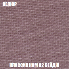 Диван Европа 2 (НПБ) ткань до 300 в Губахе - gubaha.mebel24.online | фото 10