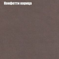 Диван Феникс 1 (ткань до 300) в Губахе - gubaha.mebel24.online | фото 23