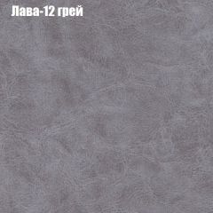 Диван Феникс 1 (ткань до 300) в Губахе - gubaha.mebel24.online | фото 29