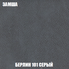 Диван Кристалл (ткань до 300) НПБ в Губахе - gubaha.mebel24.online | фото 9