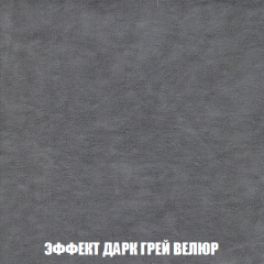 Диван Кристалл (ткань до 300) НПБ в Губахе - gubaha.mebel24.online | фото 80