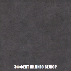 Диван Кристалл (ткань до 300) НПБ в Губахе - gubaha.mebel24.online | фото 81