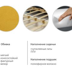 Диван-кровать Мелани Р (120) ТД 335 в Губахе - gubaha.mebel24.online | фото 8