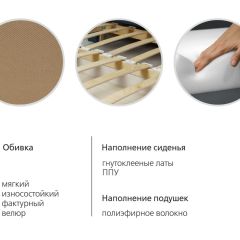 Диван-кровать Мелани Р (120) ТД 366 в Губахе - gubaha.mebel24.online | фото 9