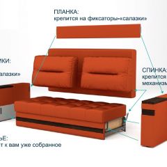 Диван LaFlex 1-01 ДУ Norma (ткань 1 кат.) НПБ Pocket Spring в Губахе - gubaha.mebel24.online | фото 10