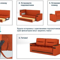 Диван LaFlex 1 БД Norma (ткань 1 кат.) НПБ Pocket Spring в Губахе - gubaha.mebel24.online | фото 13