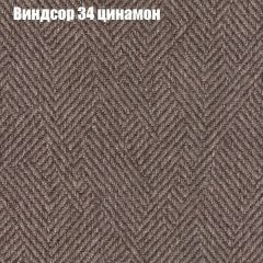 Диван Маракеш угловой (правый/левый) ткань до 300 в Губахе - gubaha.mebel24.online | фото 7