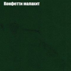 Диван Маракеш угловой (правый/левый) ткань до 300 в Губахе - gubaha.mebel24.online | фото 22