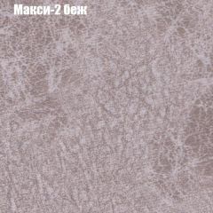 Диван Маракеш угловой (правый/левый) ткань до 300 в Губахе - gubaha.mebel24.online | фото 32