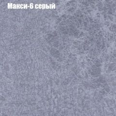Диван Маракеш угловой (правый/левый) ткань до 300 в Губахе - gubaha.mebel24.online | фото 34