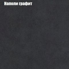 Диван Маракеш угловой (правый/левый) ткань до 300 в Губахе - gubaha.mebel24.online | фото 38