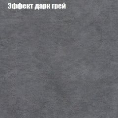 Диван Маракеш угловой (правый/левый) ткань до 300 в Губахе - gubaha.mebel24.online | фото 58