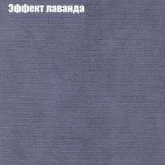 Диван Маракеш угловой (правый/левый) ткань до 300 в Губахе - gubaha.mebel24.online | фото 62