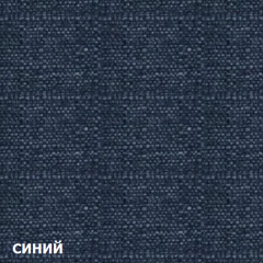 Диван одноместный DEmoku Д-1 (Синий/Натуральный) в Губахе - gubaha.mebel24.online | фото 2