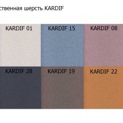 Диван трехместный Алекто искусственная шерсть KARDIF в Губахе - gubaha.mebel24.online | фото 3