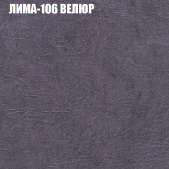 Диван Виктория 2 (ткань до 400) НПБ в Губахе - gubaha.mebel24.online | фото 36