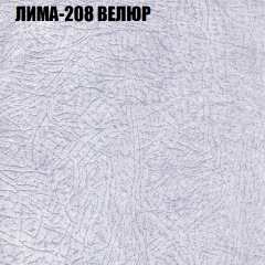 Диван Виктория 2 (ткань до 400) НПБ в Губахе - gubaha.mebel24.online | фото 37
