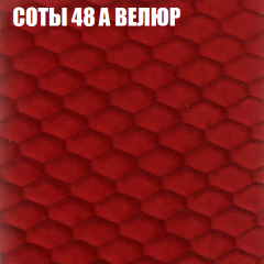 Диван Виктория 4 (ткань до 400) НПБ в Губахе - gubaha.mebel24.online | фото 6