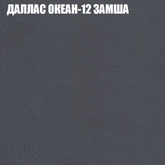 Диван Виктория 4 (ткань до 400) НПБ в Губахе - gubaha.mebel24.online | фото 12