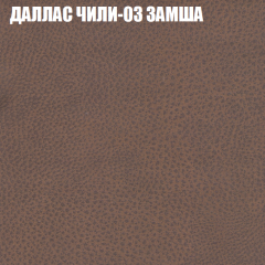 Диван Виктория 4 (ткань до 400) НПБ в Губахе - gubaha.mebel24.online | фото 13